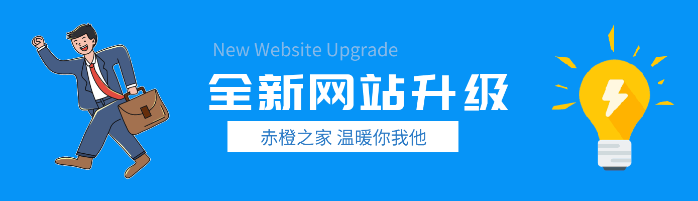 健康事业与产业链-交流