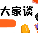 健康要闻